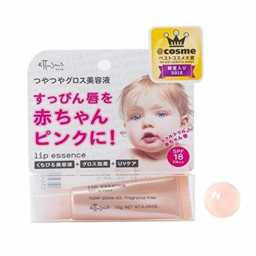 種類別 リップ塗り方講座 お気に入りリップをもっと使いこなす Arine アリネ