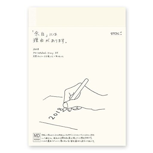 ミドリ MDノートダイアリー 手帳 2018年 12月始まり マンスリー A5  27587006