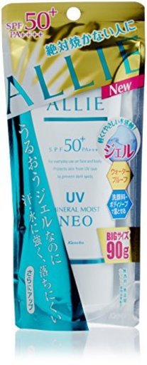 カネボウアリー　エクストラUVジェル（ミネラルモイスト　ネオ）