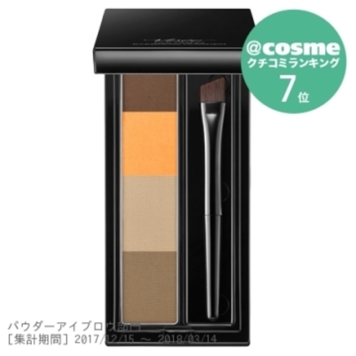 美眉はメイクで作る 眉毛の基本の描き方 おすすめアイテムを厳選 Arine アリネ