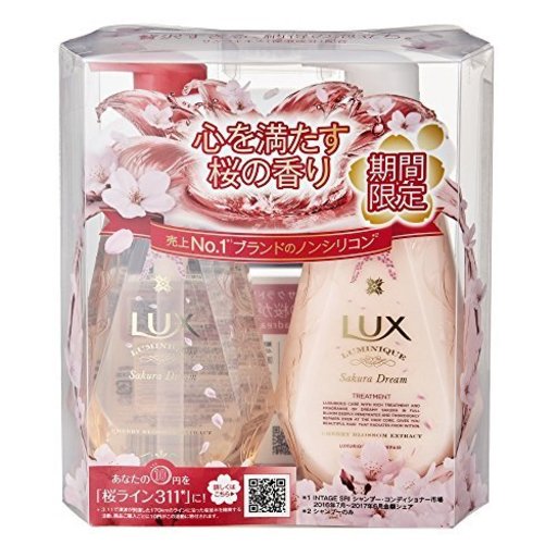 シャンプー でモテ髪 香りのいい 市販で買えちゃう選 Arine アリネ