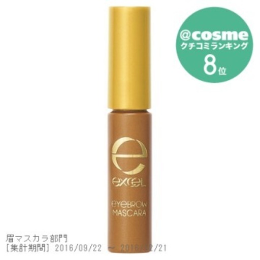 髪色別 自分に似合うまゆ毛の色は 選び方やメイク方法もご紹介 Arine アリネ