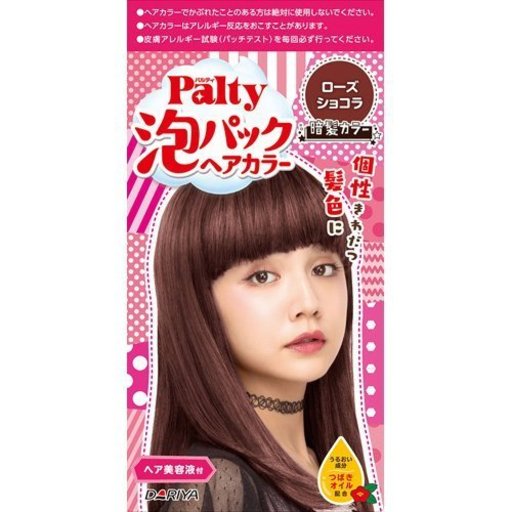 セルフカラーが今アツい 市販ヘアカラー でプロ並の仕上がりへ Arine アリネ