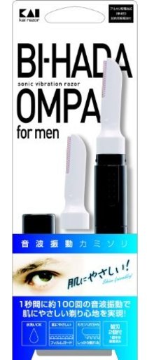 貝印 BI-HADA(ビハダ) OMPA for men(音波派動カミソリ) 替刃2個付