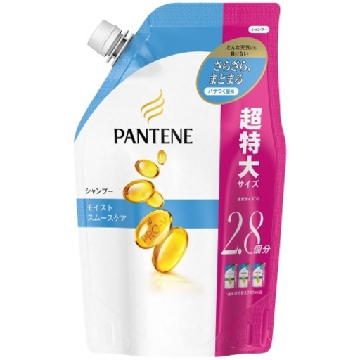 パンテーンのシャンプー で自分の髪の毛を好きになろう Arine アリネ