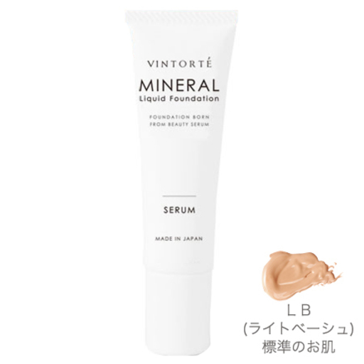 美容液ミネラルリキッドファンデーション