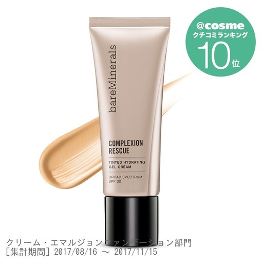 CR ティンテッド ジェル クリーム