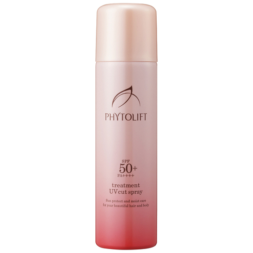 トリートメントUVカットスプレー