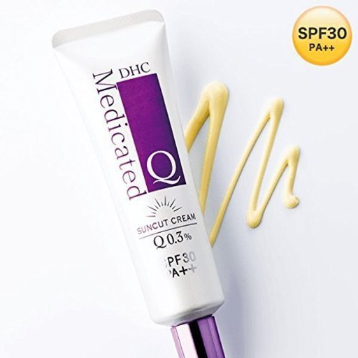 【医薬部外品】DHC薬用QサンカットUV