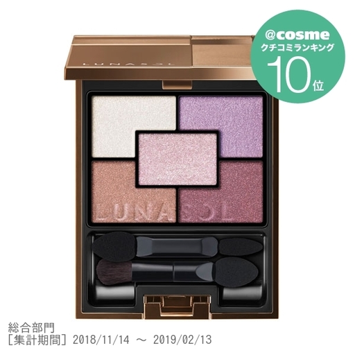 パーソナルカラー ウィンターさんにおすすめ コスメをご紹介 Arine アリネ