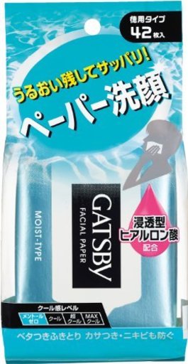 GATSBY(ギャツビー) フェイシャルペーパー モイストタイプ 徳用 42枚