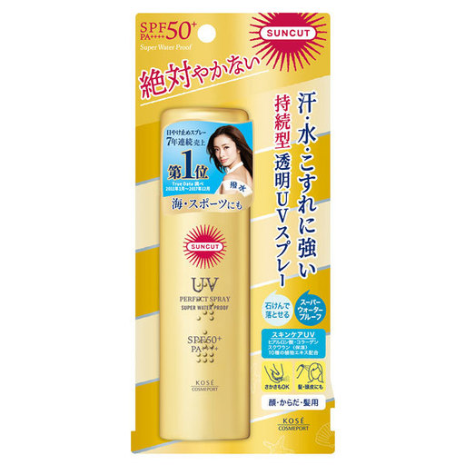 サンカットRパーフェクトUVスプレー