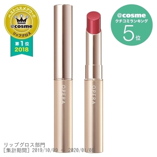 全色紹介 リップメイクはこれ1つで オペラのシアーリップカラー Arine アリネ