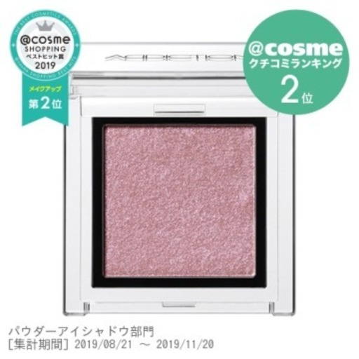 アディクション の マリアージュ 大特集 単色から重ね塗りまで Arine アリネ