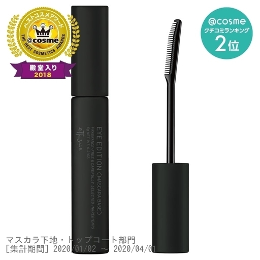 高校生必見 学校でもokのナチュラルメイクやり方 プチプラコスメ Arine アリネ