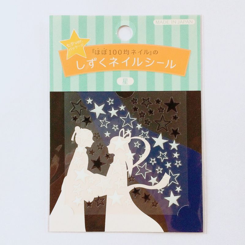 100均ネイル セルフ派必見 キャンドゥの新商品がすごい Arine アリネ