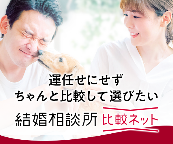 女性必見 男性の恋愛観を知って恋愛上手に 男の本音選 Arine アリネ