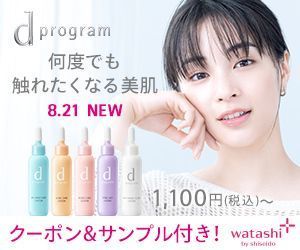 マツエクokのクレンジングおすすめ人気ランキング 使い方も紹介 Arine アリネ