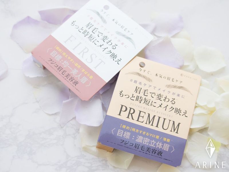 今人気の フジコ眉毛美容液 で今っぽ眉を演出してみない Arine アリネ