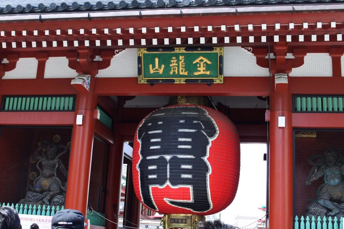 デートスポット 大事な新年一発目のデートは浅草で素敵な幕開け Arine アリネ