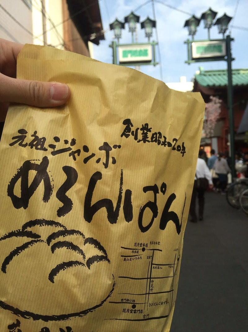 デートスポット 大事な新年一発目のデートは浅草で素敵な幕開け Arine アリネ