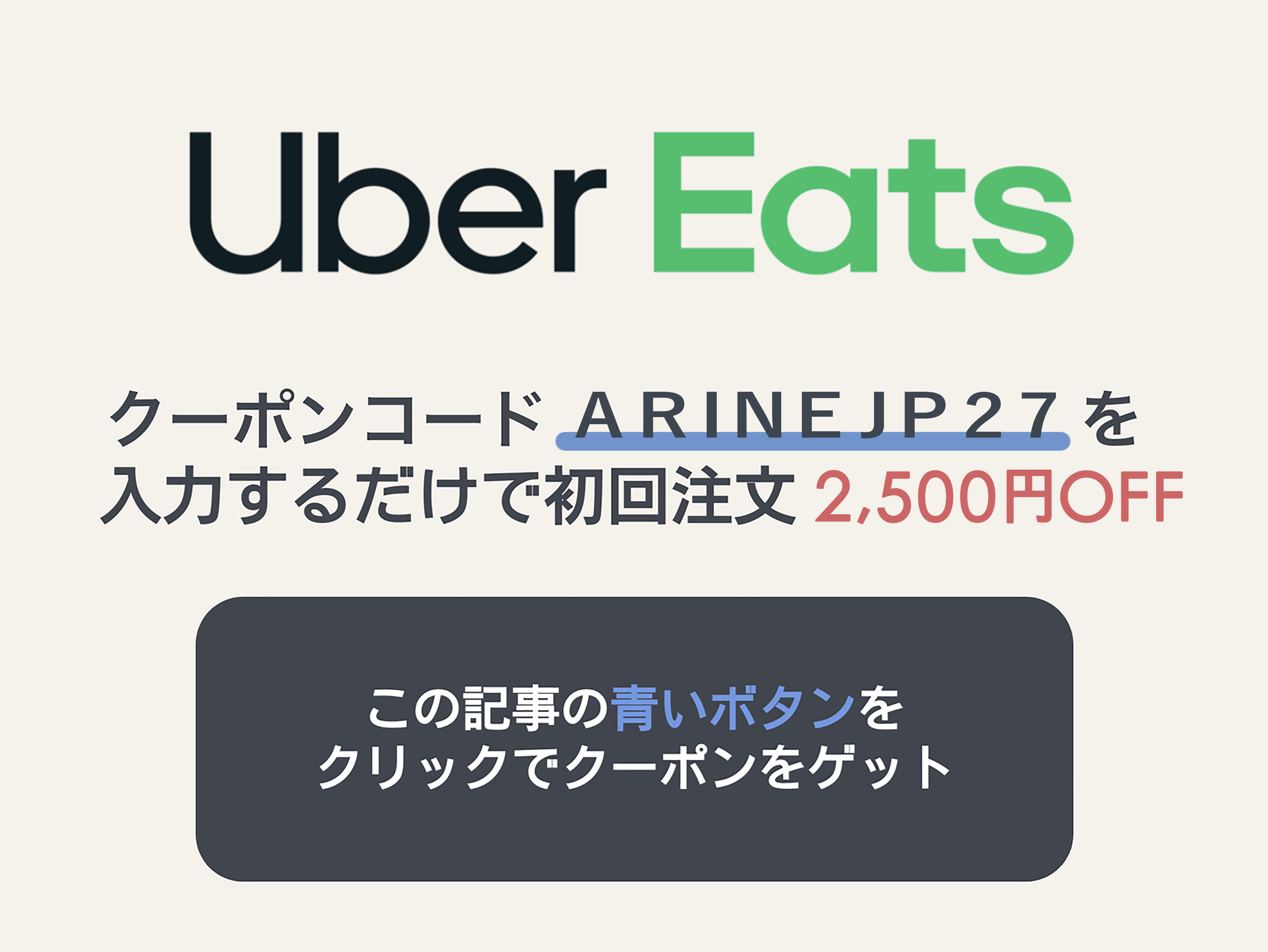 私に気がない その 未読無視 スルー もしかしたら駆け引きかも Arine アリネ