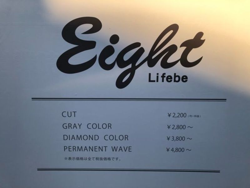 Lifebe Eight